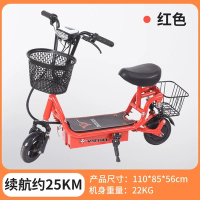 Electric Scooter, Lithium – Qatlanan elektrik skuterlər - red
