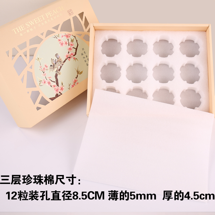 Caja de embalaje de melocotón de agua, caja de melocotón de miel, caja de regalo vacía, caja de regalo general, caja de cartón de melocotón amarillo, stock