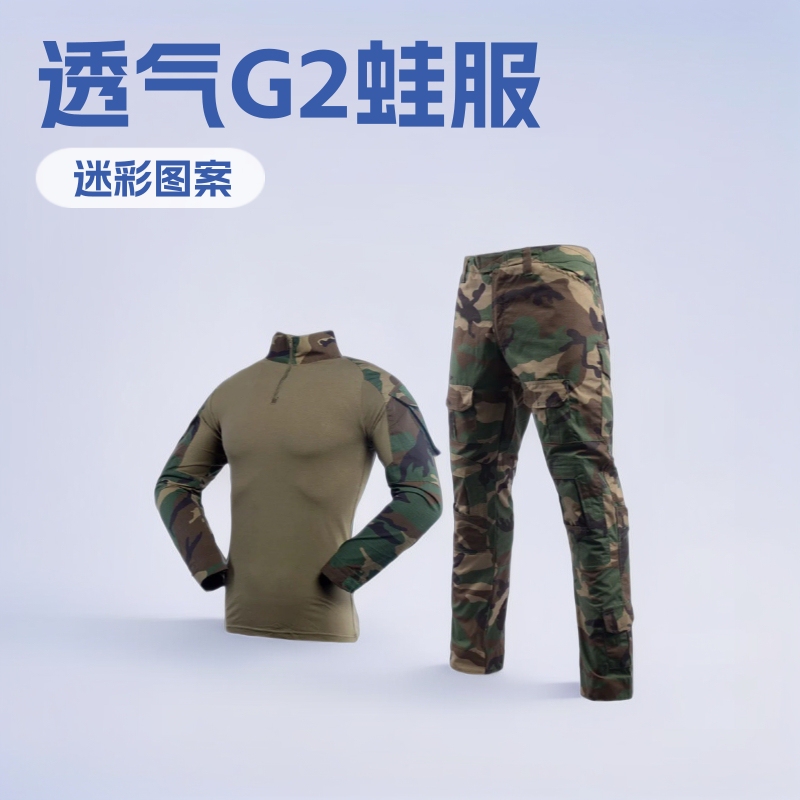 Breathable G2 Frog Suit Suit Men's Long-Sleeved American Camouflage Outdoor Wear-Resistant Training Suit Tactical Suit Wholesale Cross-Border Wholesale