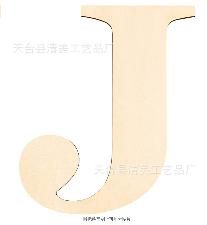 Letras inglesas de madera de 12 pulgadas 30cm de alto 26 letras inglesas letras de 3mm de espesor 1 paquete