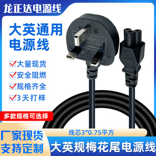 ��Ӣʽ÷��β�Դ���^�������U�z ���Ӣ���~оBS�J�CӢҎ�Դ��