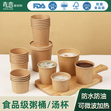 ����һ������ͰţƤ�����w���ô�����౭��Ͱ����A�����u�ͺ�