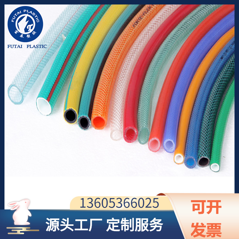 厂家供应PVC花园管pvc透明钢丝软管四季管