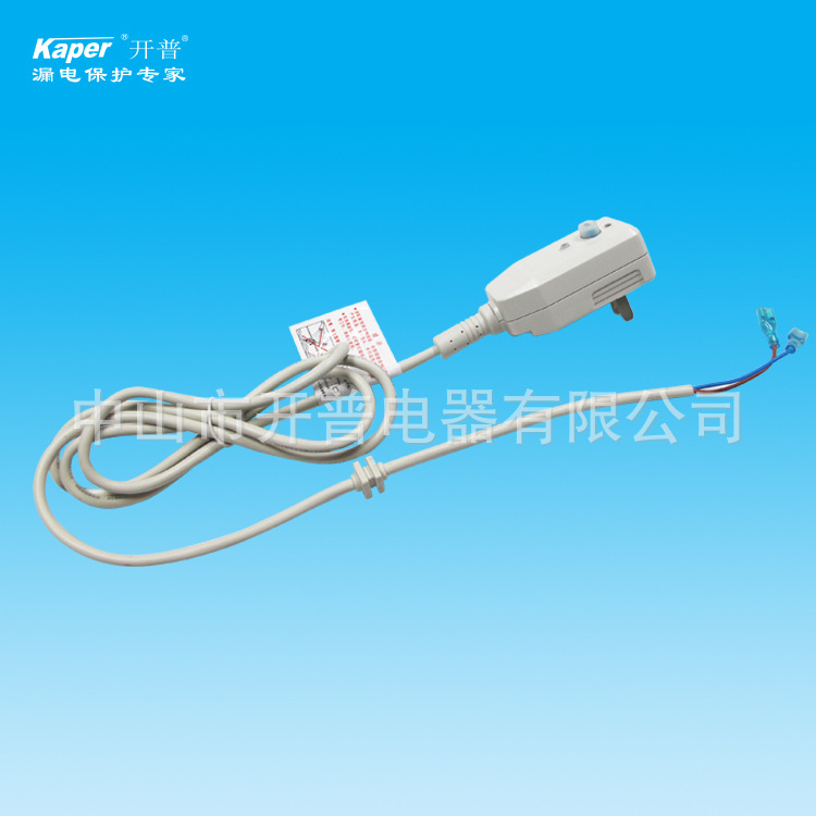 供应不可拆线二极保护插头(3C认证)