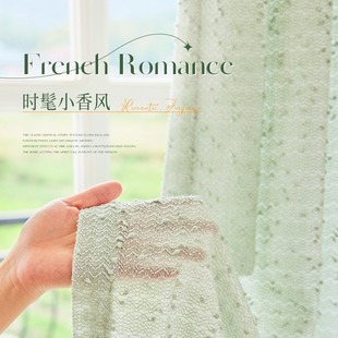 French Retro Curtain Gauze Curtain High-end Green Chanel High-end Window Gauze Transparent Pervious Bay Window Balcony Gauze