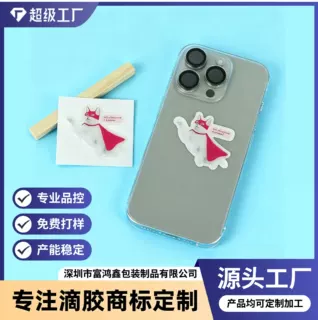 深圳厂家异形高清彩印卡通手机电脑3D水晶滴胶贴纸定制不干胶