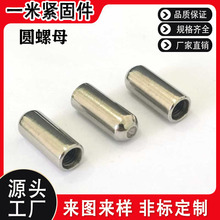 ���S�������ӈA��ĸ�NᔈA���N��λ�N�S�A�^M4-M16ͨ���O���m��
