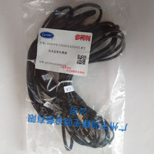 开利中央空调配件 OOPPY150034500LWT 出水温度传感器