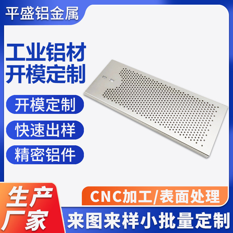 Aluminum Processing for Power Amplifier Boards