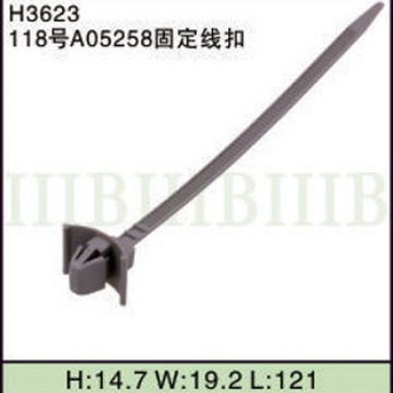 汽车摩托车线束 连接器端子 (118号A05258固定线扣) 固定卡扣