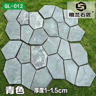 ��Ȼ���Ѽy�����Pɫ�Ļ�ʯ�e���⠝�uͥԺ�����u�@�־��^�͹�ʯ��