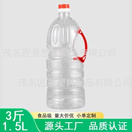 塑料瓶、壶;塑料罐;包装制品配件