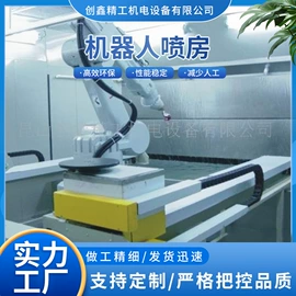 涂装生产线;喷涂机;涂装除尘设备