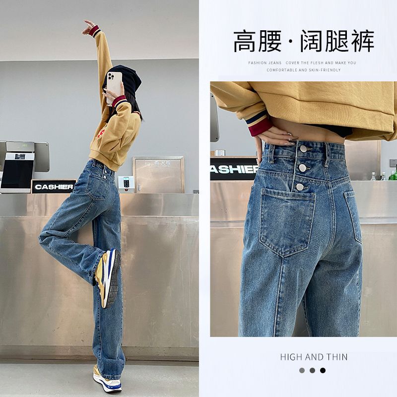 高腰牛仔裤女秋冬2025年新款设计感小众复古直筒阔腿窄版高街美式|undefined