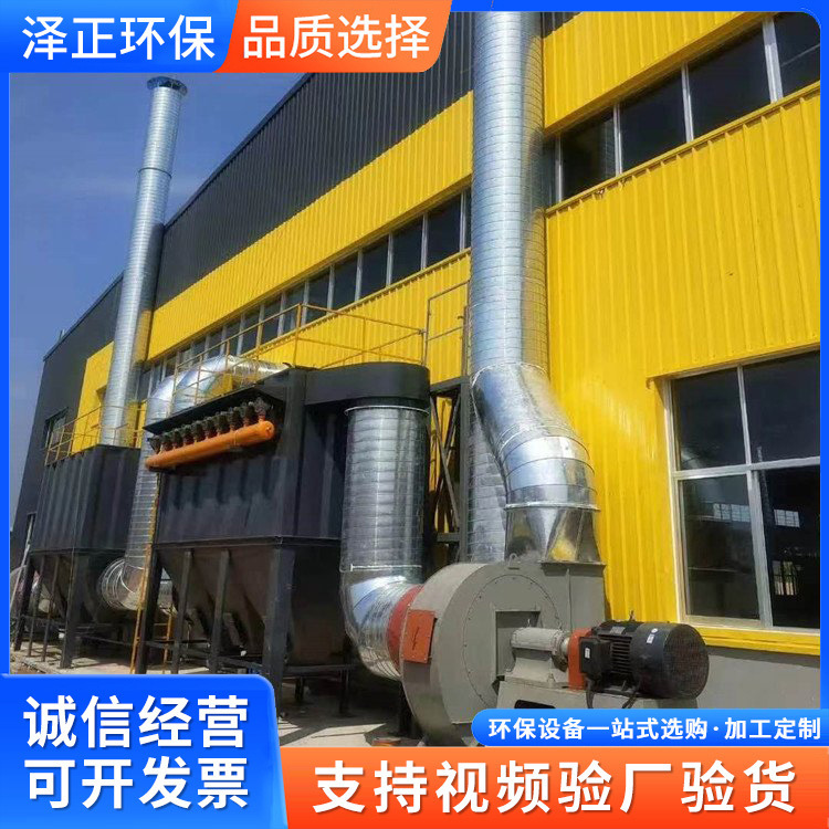 工业脉冲布袋除尘器焊接烟尘袋式除尘环保设备小型单机除尘器厂家|undefined