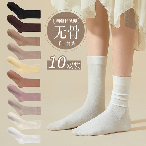 Women's Boneless Socks for Spring and Summer, 100% Cotton Medium Cuff Socks, White Invisible Postpartum Socks, Long Cuff Stacked Socks, Wholesale Women's Socks