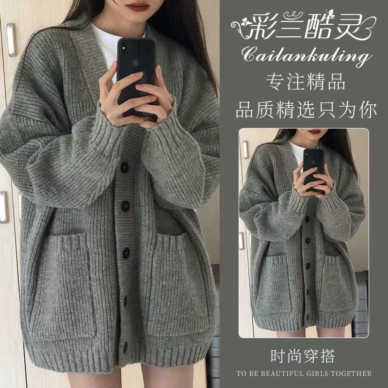 Вязаный осенний свитер, кардиган, жакет, стиль Chanel, свободный крой, V-образный вырез