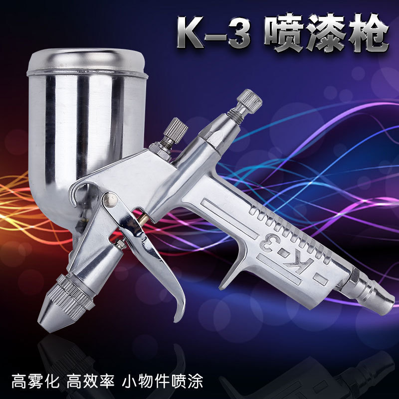 K-3 small spray paint gun pneumatic paint 0.5 small caliber paint spray gun leather clothing leather goods care repair wall painting
