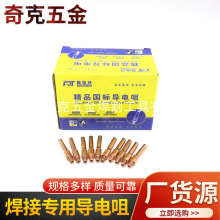 �������������0.81.01.21.6 ���~�ͽz��M6*45 40 ����Ᵽ�����