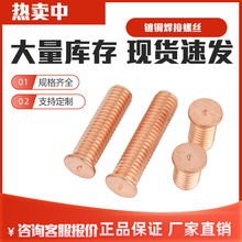 DIN902��~�����ݽz ͹���ݽz��ᔷ�����̼���~�ݽz M3M4M5M6M8