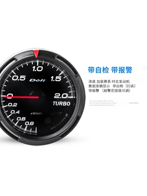 Taiwan Car Modification Instrument Turbo automobile instrument