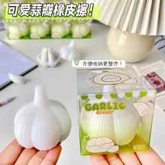 スポット卸売ニンニククリエイティブ消しゴムはきれいにでき、残り物が落ちません。かわいい学生幼稚園の小さなギフト消しゴムです。
