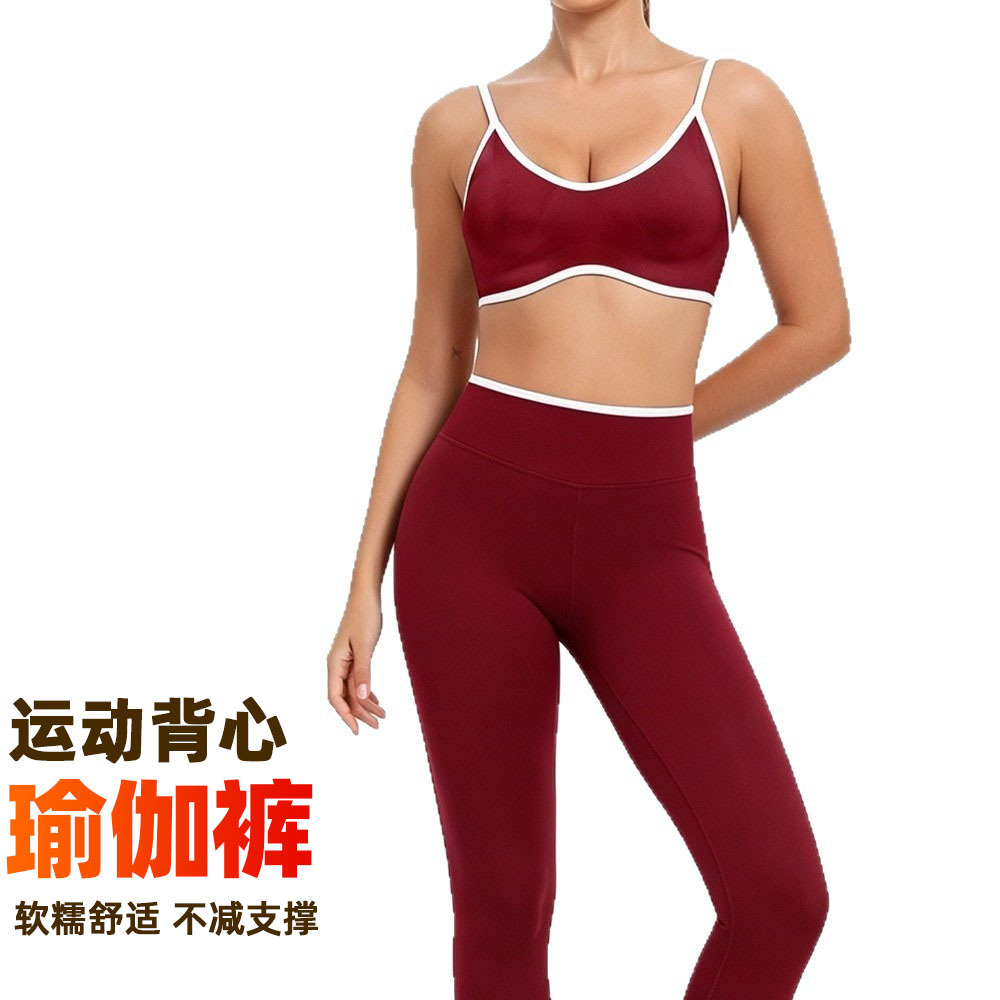 Yoga Sports Bra Set for Women, Seamless Camisole with Chest Pads, Beautiful Back Design, Outdoor Running and Fitness Wear