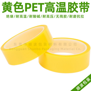 �Sɫ PET �ߜ��z�� PCB �^�����α��oĤ ���僺濾���÷��oĤ