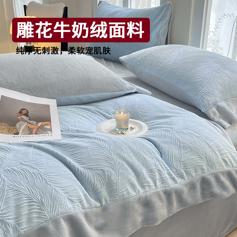 Cama de seda de leche tallada cuatro piezas de coral sábanas de cama de tres piezas de nuevo otoño y invierno engrosado y cálido