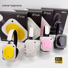 高品质新设计PX24ANC头戴式耳机无线蓝牙大容量低延迟降噪跨境批