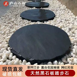板岩、文化石;石雕;花岗岩