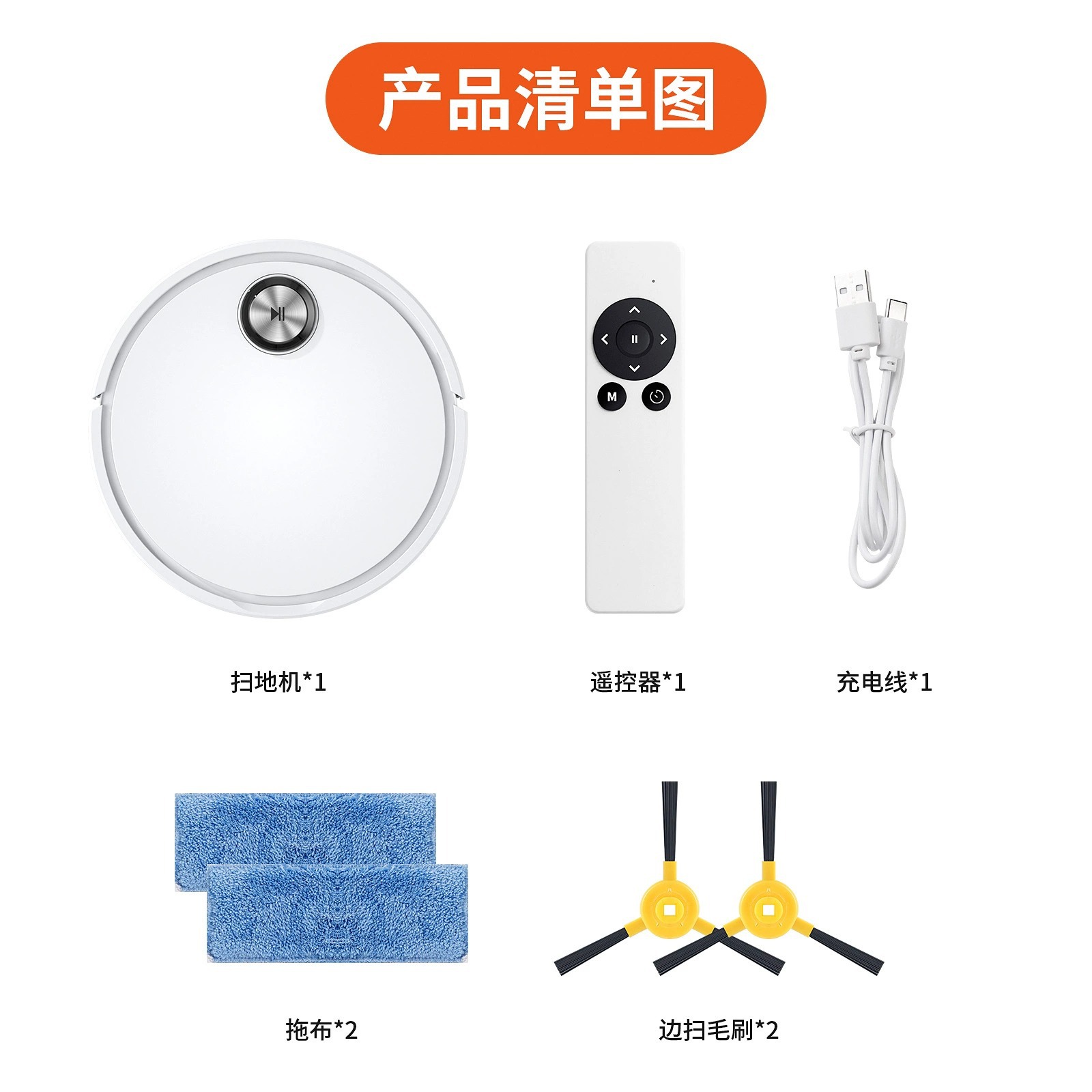 P8-1 화이트(APP리모컨+물탱크+낙하방지센서) [전자상거래박스]
