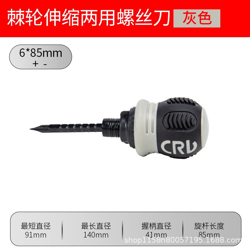 Trinquete de doble propósito destornillador de alta resistencia Cruz palabra mini fuerte magnético telescópico multifuncional destornillador de doble cabeza