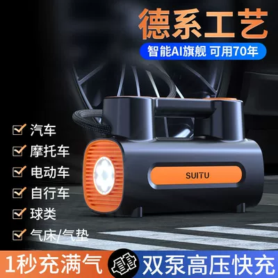 Car inflator lighting: Hava nasosu