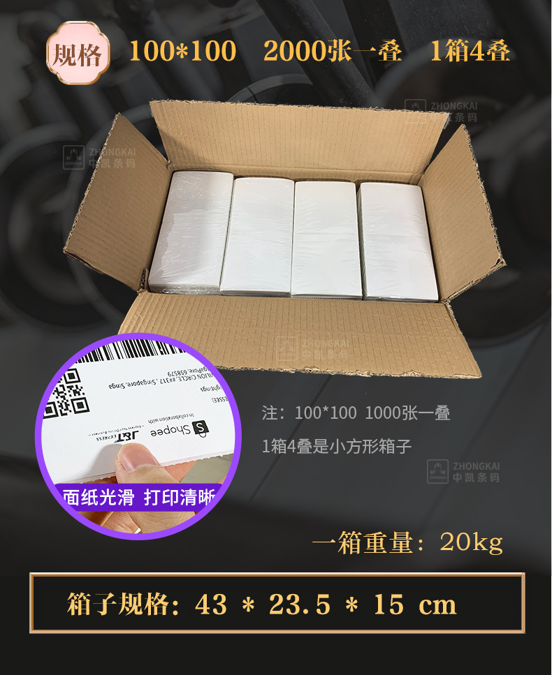 100*100 2000:4:叠箱