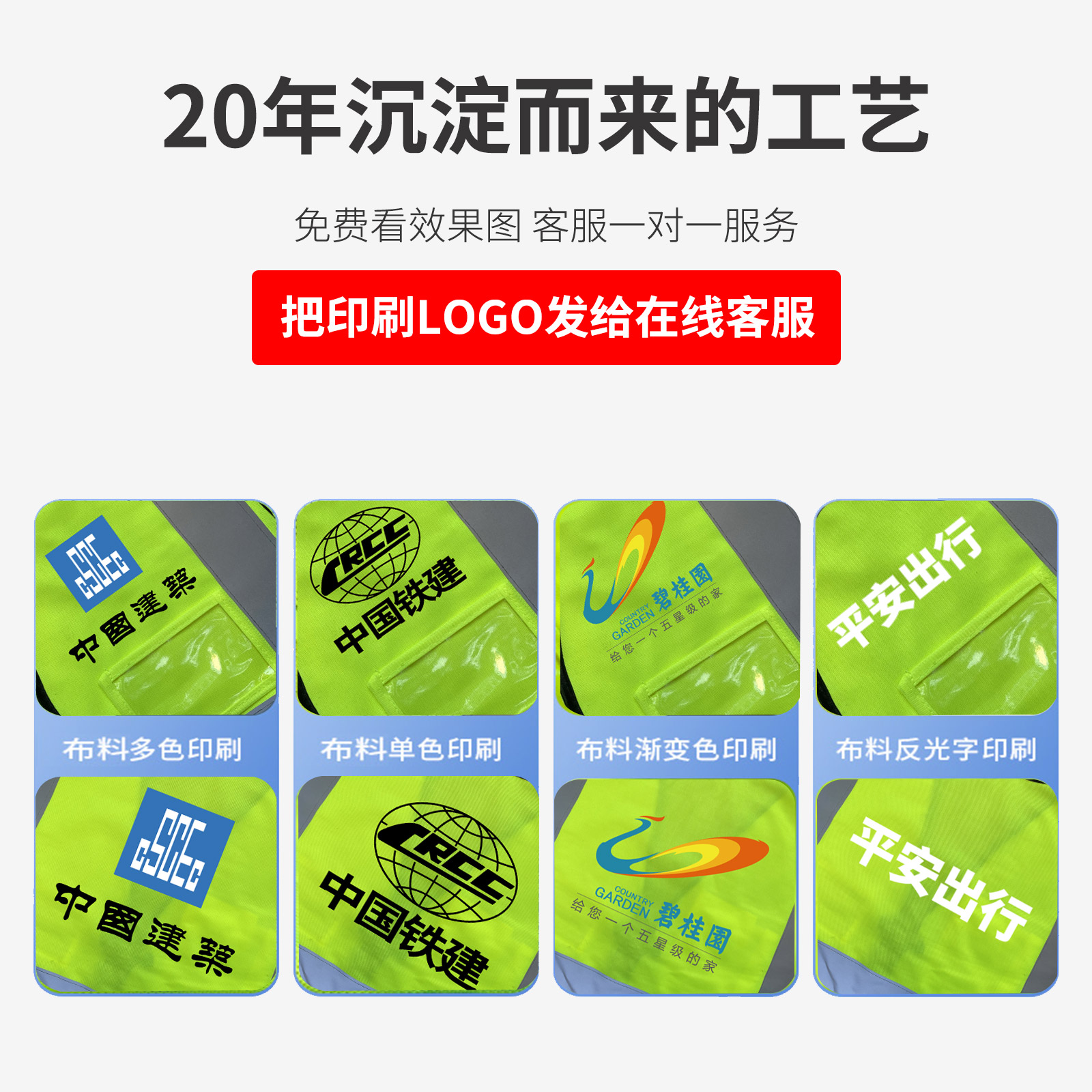 chaleco reflectante plateado construcción de seguridad chaleco de tráfico de ciclismo fluorescente ropa amarilla de verano chaqueta de trabajadores de saneamiento