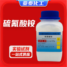 ������� ���軯炙�ѧ�Լ�������AR500�� ƿװ1762-95-4��̩�ֻ�
