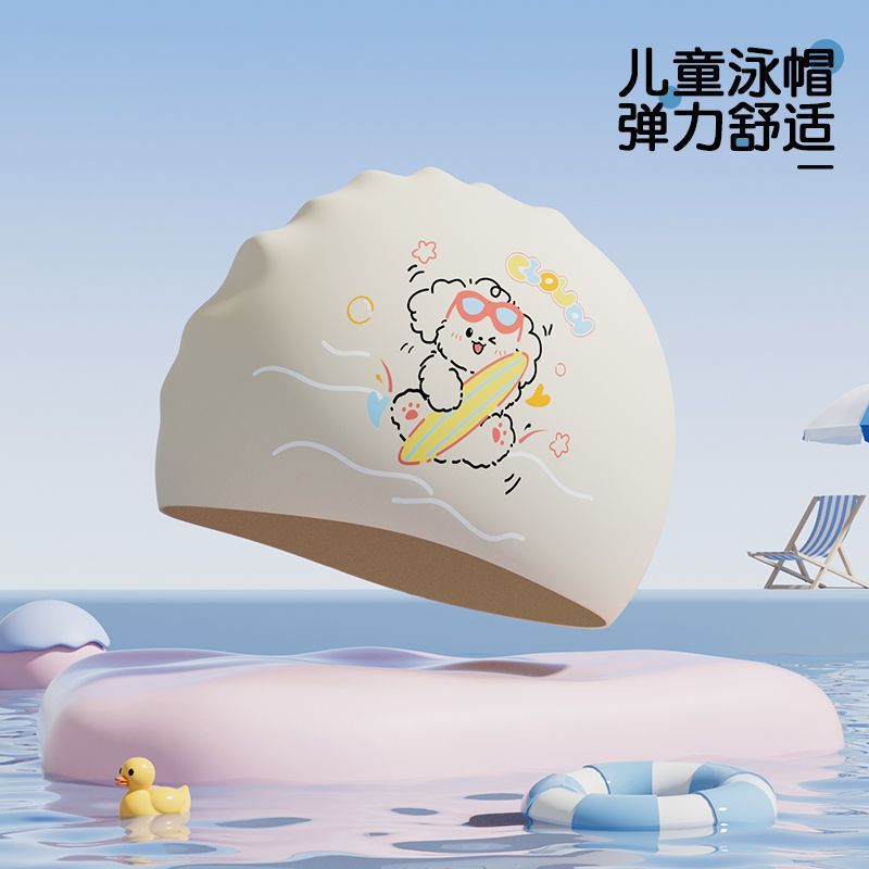 베이지 라인 개 - 어린이 스타일