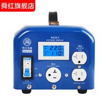 ˴��4000W��ҵ��ѹ��220vת110v100v ����110vת220v�����ѹ��