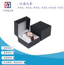 原廠批發防刮高檔絲絨手表盒尺寸齊全翻蓋式首飾收納手表展示盒