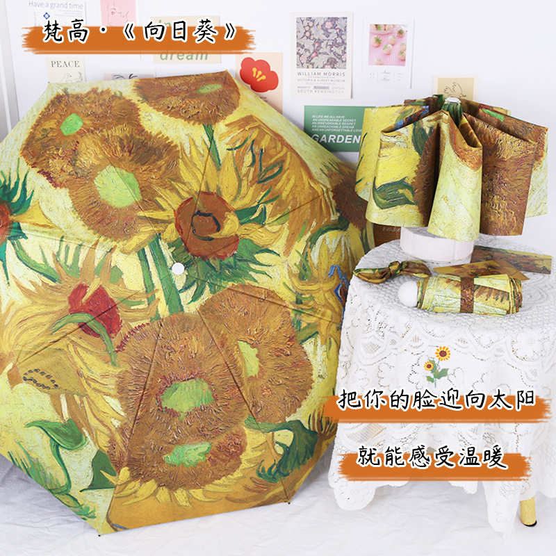 Oil Painting Van Gogh Sunflowers Foldable Automatic Five-Fold Dual-Use Umbrella for Women with Black Coating for Sun Protection and Rain Protection Oil Painting Van Gogh Sunflowers Foldable Automatic Five-Fold Dual-Use Umbrella for Women with Black Coating for Sun Protection and Rain Protection