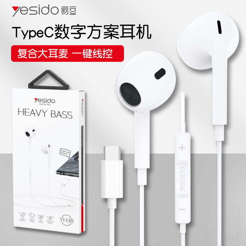 Yesido Wired Headphones Type-C In-Ear Plug-And-Play Suitable for Iphone17 Apple 16/15 Headphones
