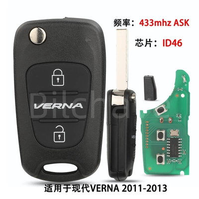 81905-0U030 Is Suitable for 2-Button Hyundai Verna Folding Remote Control Car Key 433Mhz Ask Id46 (Car Keys) - end-milling-right-milling-groove