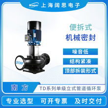 �Ϸ��μ���ʽ�ܵ�ѭ�h��TD65-15/2SWHC���I�T�FҺ�wݔ��������