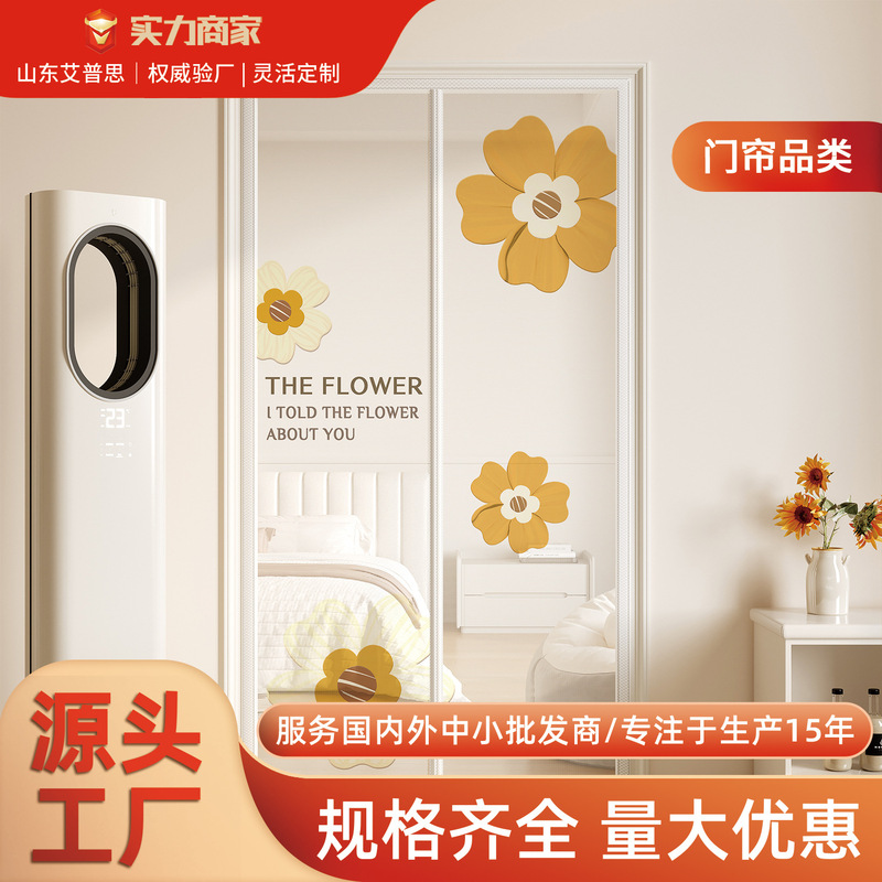 Summer Anti-mosquito Door Curtain 2025 New Magnetic Velcro Household Screen Door Ventilation Room Bedroom Partition Curtain Summer Anti-mosquito Door Curtain 2025 New Magnetic Velcro Household Screen Door Ventilation Room Bedroom Partition Curtain
