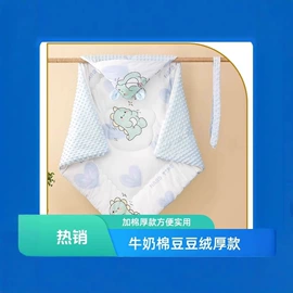 抱被抱毯;童睡袋;夏凉被