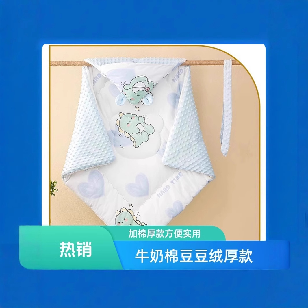 Newborn Blanket, Milk Cotton, Bean Fleece, Spring, Summer, Autumn, Winter, Thick Cotton Version, Suitable for Outings and Delivery Ward, Customizable