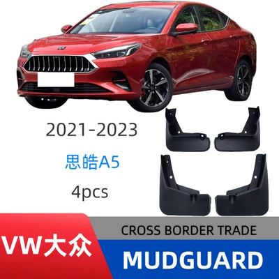 Suitable for 2021 Jac Sehol Mudguard