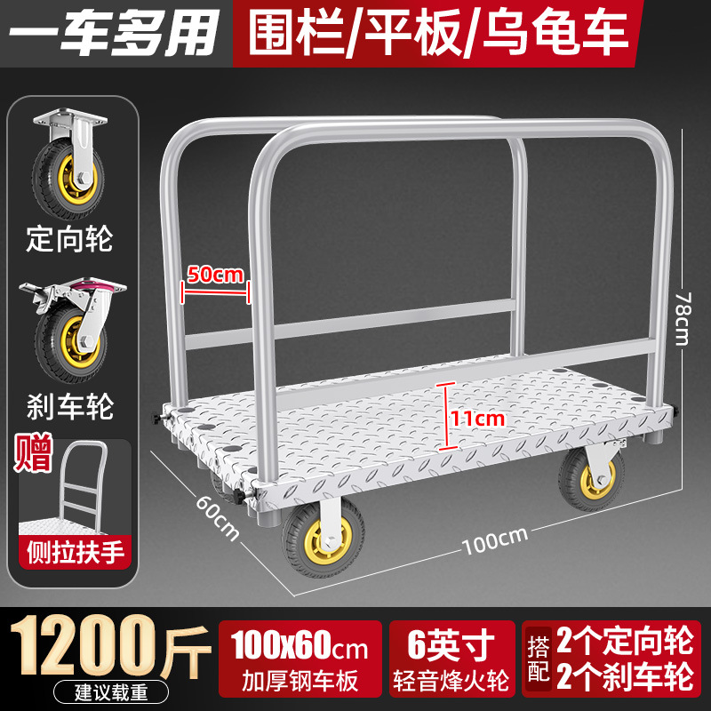 重型両用台車布車布トレーラーの舞台台車はコイルを引いて手押しで台車を運ぶことができます。