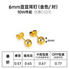 Fashionable beads, universal earrings stainless steel, European style, simple and elegant design